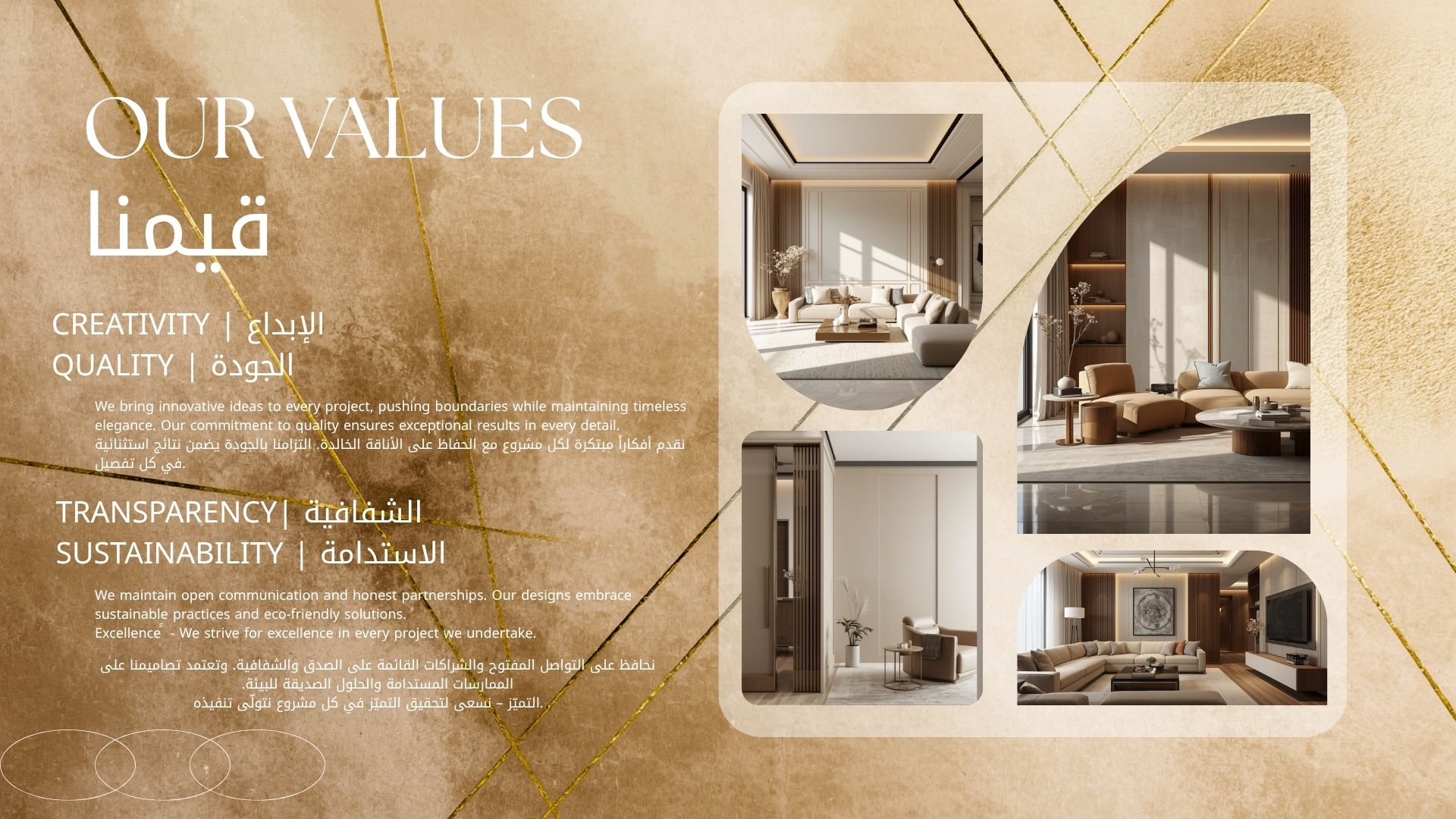 Our Values