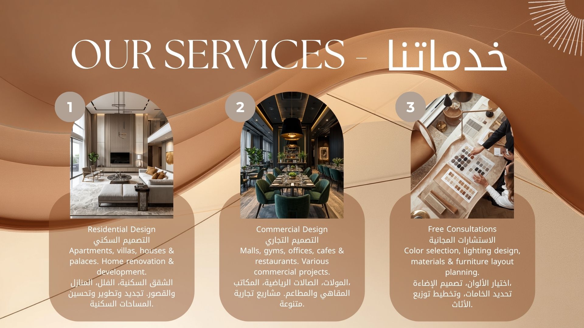 Our Services