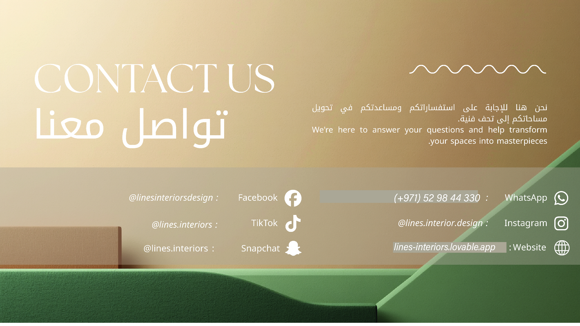 Contact Us