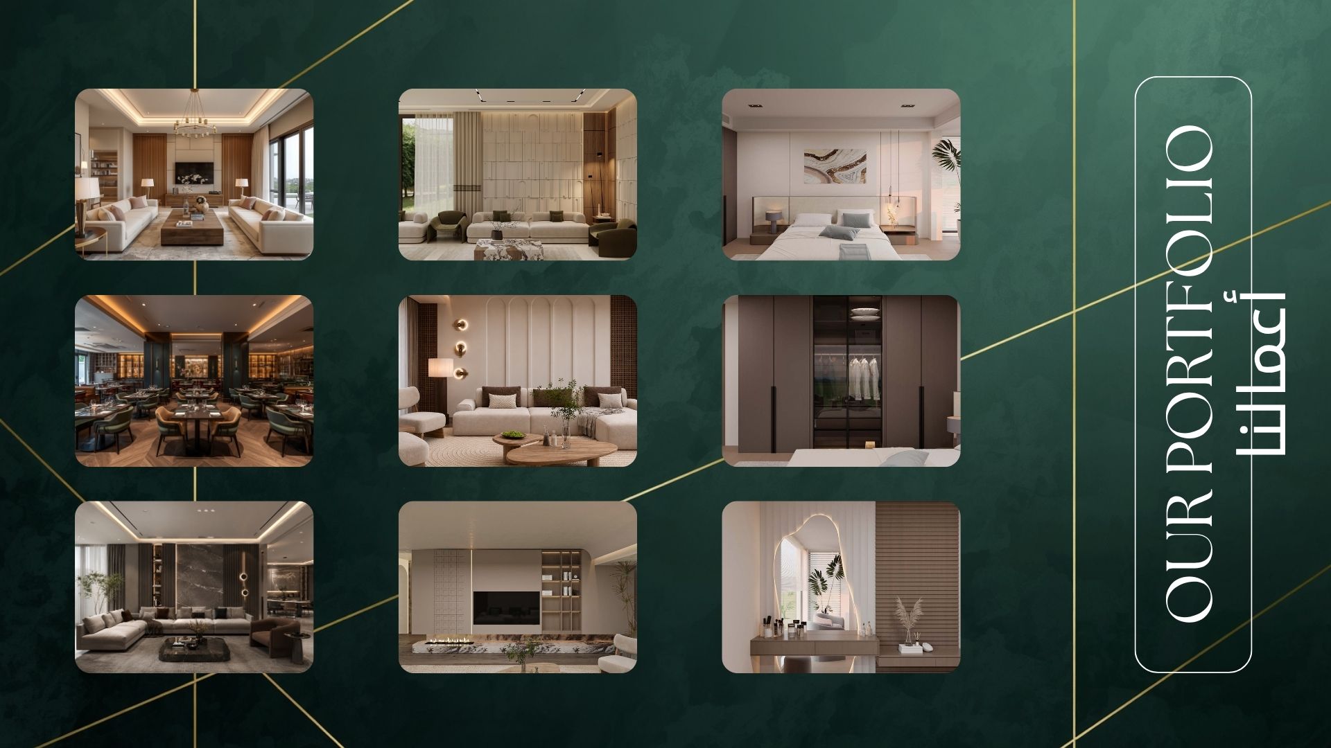 Our Portfolio