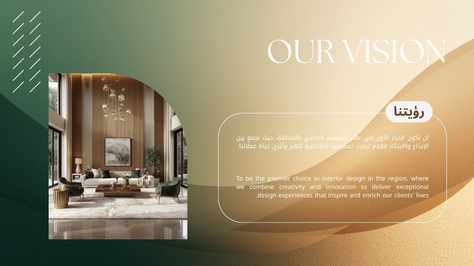 Our Vision