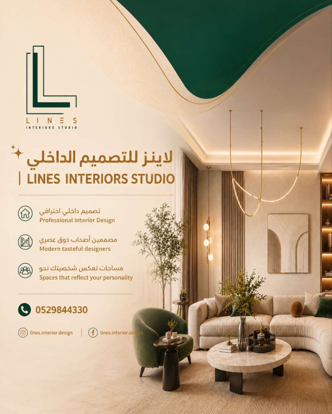 LINES Interiors Studio